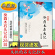 癸酉本石頭記后28回 典藏版曹雪芹紅樓夢(mèng)原著紅學(xué)研究 吳氏石頭記增刪試評(píng)本 朱批 何玄鶴編 中國古典 F