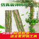 軒競(jìng)特仿真樹(shù)皮管道裝飾樹(shù)皮包下水管道人造假樹(shù)皮室內(nèi)仿古造景 【松樹(shù)】40*100cm/1個(gè)