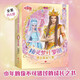 精靈夢(mèng)葉羅麗漫畫(huà)故事全集 第7季 全套6冊