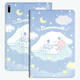 摩詠華為matepadse平板保護(hù)套全包防摔AGS6-W00皮套2024新款matepad se11英寸外殼ags6w00電腦卡通軟殼 【天使大耳狗】單套 華為MatePad SE 11英寸