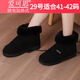 辦公寶電暖鞋充電可行走女男可走暖腳寶插電電熱拖鞋保暖棉拖鞋女 圈圈靴-黑29（41-42