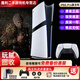索尼（SONY）PlayStation PS5二手游戲機(jī)SLIM光驅(qū)版數(shù)字版家用藍(lán)光高清8K游戲機(jī) 【99新國行】ps5光驅(qū)版 雙手柄