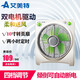 艾美特(Airmate)電風(fēng)扇學(xué)生風(fēng)扇家用轉(zhuǎn)頁扇宿舍臺扇臺式鴻運扇 10吋