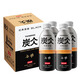 農(nóng)夫山泉炭仌 無糖經(jīng)典黑咖 即飲咖啡瓶裝 900ml*4瓶 整箱裝