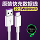 華為（HUAWEI）適配原裝華為P20pro充電器22.5W瓦快充5A數據線(xiàn)p20Pro22.5W充電線(xiàn) 快充線(xiàn)1米1條 華為p20Pro專(zhuān)