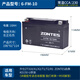 猛獅電池摩托車電瓶12v通用升仕ZT310-X1-X2-T1-T2-R1-R2蓄電池ZONTES啟典KD150-U