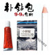 天鵝手表眼鏡包包首飾品補(bǔ)鉆DIY鑲嵌用石散裝顆粒小碎鉆鑲鉆鋯石 補(bǔ)鉆包含膠水