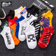 羅綺者【10雙裝】襪子男春夏季短襪ins隱形淺口船襪男士街頭個(gè)性襪子運動(dòng)吸汗嘻哈潮流男襪 混色10雙裝 均碼