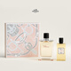 愛馬仕（HERMES）大地香水禮盒男士香水100ml+沐浴露木香留香男士生日禮物送男友