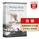 白鯨 英文原版 Moby Dick 赫爾曼梅爾維爾 經(jīng)典文學(xué)名著 中學(xué)生課外閱讀 馬爾克斯 村上春樹推薦 搭老人與海 野性的呼喚 少年派Pi
