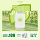 芬尚快樂茶茶沙龍香水女士香水持久淡香清新香氛節(jié)日禮物送女友 快樂茶茶60ML