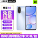 華為/HUAWEI 暢享60 6000mAh+22.5W超級快充 4800萬(wàn)大底超清影像 冰晶藍【贈配件大禮包】 【95新】8GB+256GB