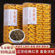 睦思【特級(jí)】2025新茶金駿眉紅茶獨(dú)立小包裝濃香型茶葉蜜香型新茶 4盒100包共500克