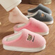 安尚芬棉拖鞋女士秋冬季新款室內家居月子鞋厚底防滑保暖加絨棉鞋 粉色【卡通熊】 36-37 適合35-36