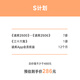 讀庫2025全年閱讀計劃 讀庫預(yù)訂 讀庫app 有趣 有料 有種 非虛構(gòu) 張立憲 老六 S計劃：兩個月讀一本