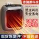 哲初迷你暖風(fēng)機(jī)壁掛取暖器小鋼炮智能變頻節(jié)省電家用小太陽(yáng)小型衛(wèi)生間浴室宿舍電暖氣大面積速熱黑科技 觸屏遙控+取暖神器全屋升溫 大面積速熱40-50平 豪華款+持續(xù)供暖大面積60平米