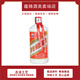 鑫源（XINYUAN)  醬香型白酒 純糧食釀造 53度 500mL 1瓶 國醬酒