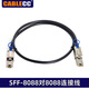 CableCC 適用于SFF-8088對8088連接線,MINI SAS線 26P對26P