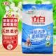 立白立白洗衣粉天然柔護皂粉去污去漬柔順護溫和潔凈留香洗衣服粉 立白柔護皂粉 2000g