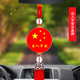 安美盛汽車掛件車內(nèi)吊飾后視鏡車載掛飾平安符車內(nèi)吊墜吊飾車上裝飾用品 出入平安-水晶掛件 汽車掛件