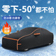 御山河冬季棉被車(chē)衣車(chē)罩東北加厚保暖全罩防雪防寒防凍專(zhuān)用超厚棉汽車(chē)套 適用于特斯拉Model3 Y小米SU7