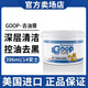 VIyo美國 去油膏貓咪去黑下巴油尾巴狗狗護毛素goop去除油脂沐浴露 396ml 1瓶 -去油膏14安士