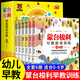 全套6冊 蒙臺梭利早教游戲訓(xùn)練全書幼兒益智啟蒙書0到3歲兒童繪本2歲三歲寶寶書本書籍全腦開發(fā)思維邏輯羅輯訓(xùn)練書蒙特梭利早教書 正版