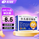 小葵花 小兒感冒顆粒  6g*15袋 疏風(fēng)解表 清熱解毒 用于小兒風(fēng)熱感冒 癥見發(fā)熱 咽喉腫痛 3盒裝