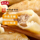 沈大成 豬肉味上海鍋貼 300g12只  蒸餃 煎餃 速凍面點早餐 中華老字號