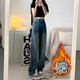 朵迪雅尚闊腿高腰牛仔褲女直筒百搭寬松韓版學(xué)生小個(gè)子顯瘦顯高拖地褲子 復古藍【加絨加厚】 M 96-106斤