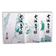梁羽生作品集(朗聲新版)_云海玉弓緣(20－22)(全三冊)