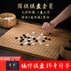 尋弈 二合一實木云子圍棋棋盤套裝兒童初學(xué)五子棋象棋兩用 【楠竹罐套裝】仿玉子 含象棋