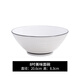 ARST雅誠德雅誠德碗碟套裝家用北歐風(fēng)簡(jiǎn)約黑線(xiàn)陶瓷餐具碗盤(pán)套裝飯碗湯碗組合 8英寸美味面碗