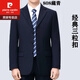 皮爾卡丹（pierre cardin）西服男商務(wù)休閑羊毛料三?？畚餮b外套單件上衣領(lǐng)導爸爸裝 藏青色 808色 175/92