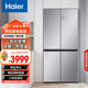 海爾（Haier）467升彩晶一級雙變頻風(fēng)冷無(wú)霜十字雙開(kāi)門(mén)三檔變溫超薄廚裝一體冰箱BCD-467WGHTD5DSN