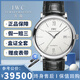 【二手99新】萬(wàn)國(guó)男表柏濤菲諾系列自動(dòng)機(jī)械休閑商務(wù)后鑲鉆二手手表鐘表腕表奢侈品 全套40MM直徑白盤銀針皮帶款I(lǐng)W356501
