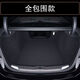 2025款奔馳s級(jí)后備箱墊邁巴赫s480 s400l s350 s320s450500尾箱墊 邁巴赫S級(jí)專(zhuān)用耀巖黑全包圍