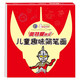 賽文奧特曼兒童趣味簡(jiǎn)筆畫(huà) 幼兒圖畫(huà)書(shū) 兒童學(xué)畫(huà)畫(huà)書(shū)籍