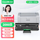才進適用三星SCX-3401硒鼓D101S墨盒2160 2162G 2166W ML2161粉盒2165 3405 3400 3406HW打印機SF761P 3401FH