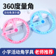 Touch Fish 小學(xué)生活動角360度量角演示器二年級角的初步認(rèn)識學(xué)具直角銳鈍角 360度量角（藍(lán)色）