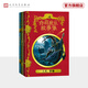 【官方正版】霍格沃茨圖書館系列（套裝共3冊插圖版神奇動(dòng)物在哪里+詩翁彼豆故事集+神奇的魁地奇球） 課外閱讀 暑期閱讀 課外書 人民文學(xué)出版社