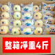 港榮蒸蛋糕整箱4斤奶香味藍莓味多口味早餐零食小吃糕點(diǎn)網(wǎng)紅 混合口味【沒(méi)有備注隨機發(fā)】 整箱包黑膜發(fā)貨