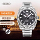精工SEIKO新款精工5號手表男大表盤(pán)綠水鬼全自動(dòng)機械防水男表SRPC53J1 SRP739J1指南針黑送皮帶表盤(pán)45mm