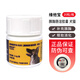 維他寶（Vitabio）胰酶腸溶膠囊寶薩維林寵物犬貓胰腺過(guò)敏性腸炎腸道消化不良胰寶胰酶分泌不足20粒 維他寶胰酶腸溶膠囊狗狗胰腺分泌不足 胰寶