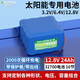 德力普（Delipow）太陽(yáng)能戶(hù)外路燈鋰電池組3.2v 6.4v12.8v移動(dòng)電源投光燈庭院燈路燈蓄電池 可支持定制 12.8V 24Ah【16節電池組】4*4字型