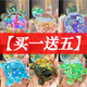 卡之物語夜光烏龜 大號9CM對對碰流沙水晶發光小烏龜玩具盲袋兒童生日禮物 糖豆+流粉+流紫+流藍+流黑+流綠