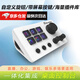 妙聯(lián)寶MBox N3國產(chǎn)streamdeck帶屏幕自定義快捷鍵設計師宏按鍵可視化剪輯stream deck直播游戲多場(chǎng)景適用 N3白色【6鍵】中文版