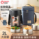泰福高（TAFUCO） 304不銹鋼保溫飯盒學(xué)生上班族飯盒多層便當盒大容量超長(cháng)保溫飯盒 T2554灰色/3層/餐具+包/ 2L