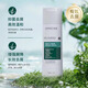 荻薇二硫化硒洗發(fā)水有效清爽去屑止癢蓬松控油凈澈潔凈頭皮刮碼發(fā)貨 荻薇二硫化硒洗發(fā)水2瓶
