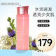 嬌韻詩（CLARINS）賦活分齡彈簧水煥顏緊致小姐姐精華水少女粉水補(bǔ)水修護(hù)520禮物 粉水 200ml 【少女摯愛】